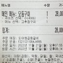 도야 티스토리