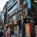 두끼이수역점