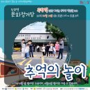 득량보건지소 이미지