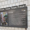 궁중삼계탕(모범음식점) 이미지