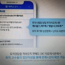 Mr.Tire | 6월26일토익 논란문제 답 확인