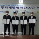 가시 태양광발전사업 이미지