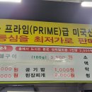 정육식당 이미지