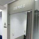 메트로정형외과의원 네이버블로그