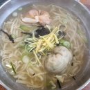 아(A)만두여기요 이미지