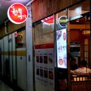 광화문집 이미지