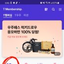 맘스터치옥계점 이미지