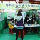 북인천여중B 이미지