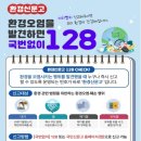 안중출장소 평택시민신문