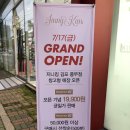지니킴김포