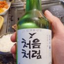 국가대패&후딱한끼 신월5동점 | 국가 대패에서 국내산 차돌박이 먹었습니다.