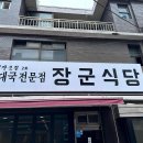 문래중학교 앞 이미지