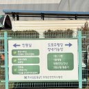 포항운전면허시험장 이미지