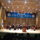 솔가람아트홀 이미지