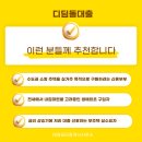 DK공인중개사사무소 이미지