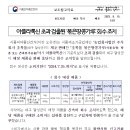 농업회사법인초록에주식회사 이미지