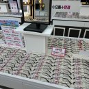 으뜸플러스 시청점 이미지