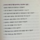 메타성장연구소 이미지