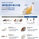 세라젬 부산동래점 이미지