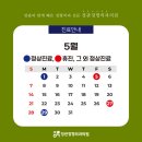 정관정형외과의원 이미지