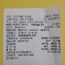 타이어월드 성남점 이미지