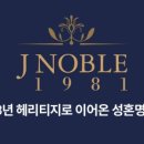 비즈노블 이미지