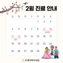 오케이마디의원 이미지