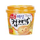 엄마슈퍼 이미지