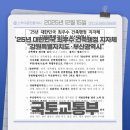 최우수 공인중개사 사무소 이미지