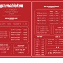 그램치킨강남