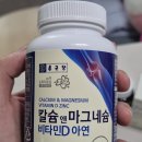길버트영어 | 만성피로 탈출! AI 제미나이로 완성한 '나만의 영양제 황금 루틴' (feat. 길버트 증후군)｜구매링크 총정리