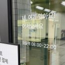 스터디라운지 | 마들역 스터디카페 추천 스파크플러스 라운지 마들역 후기