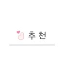 지에스25뉴광명가온점 이미지