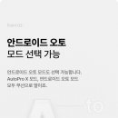 카-오토라이프 이미지