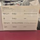 꽁다리김밥 | 서면 롯데백화점 두루미 X 지즈=두즈 김밥 팝업 막차 탑승 후기