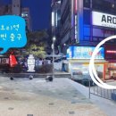 GS25분당오리역점 이미지