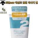 테이핑 및 마사지 이미지