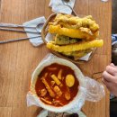 맛나분식