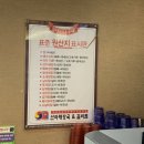 신라갈비찜 이미지