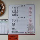 춘식이김밥 이미지