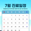 이재웅리하트내과의원 이미지