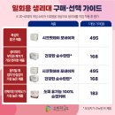 주식회사 라엘코리아 이미지