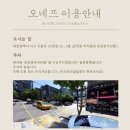 오네프스튜디오 네이버블로그