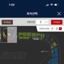 (주)롯데자이언츠 이미지