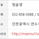 송도스마트내과의원 이미지