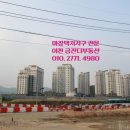 택지 공인중개사사무소 이미지