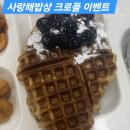 사랑해 밥상 이미지