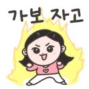 박가네왕족발 이미지