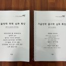 아이작과학학원
