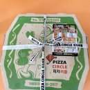 피자써클 이미지